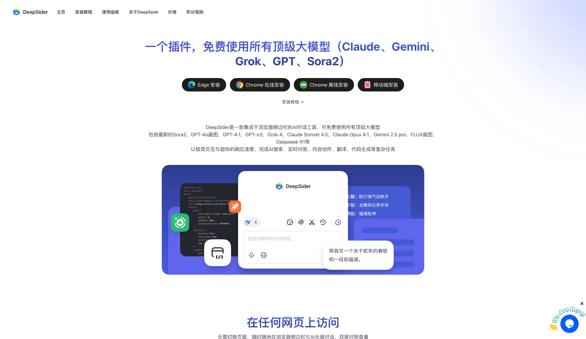 网站收录示例二